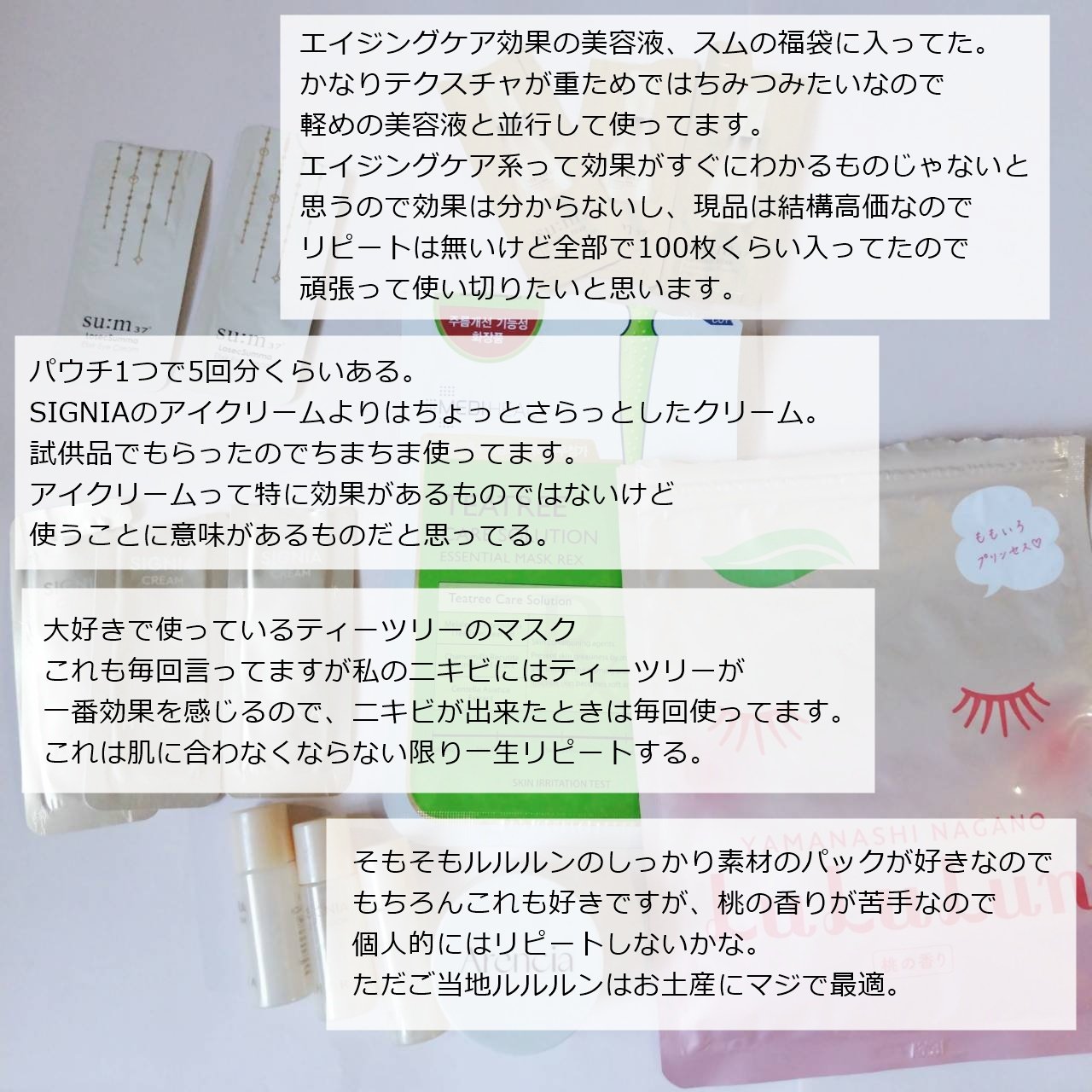 ロシクスマ エリクサー 8-ミラクルパワーエッセンス/su:m37°/美容液を使ったクチコミ（3枚目）