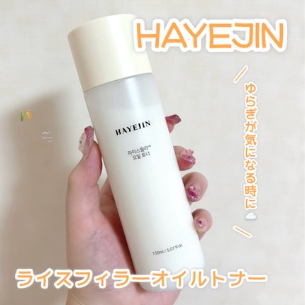 ライスピラーオイルトナー/HAYEJIN/化粧水を使ったクチコミ(1枚目)