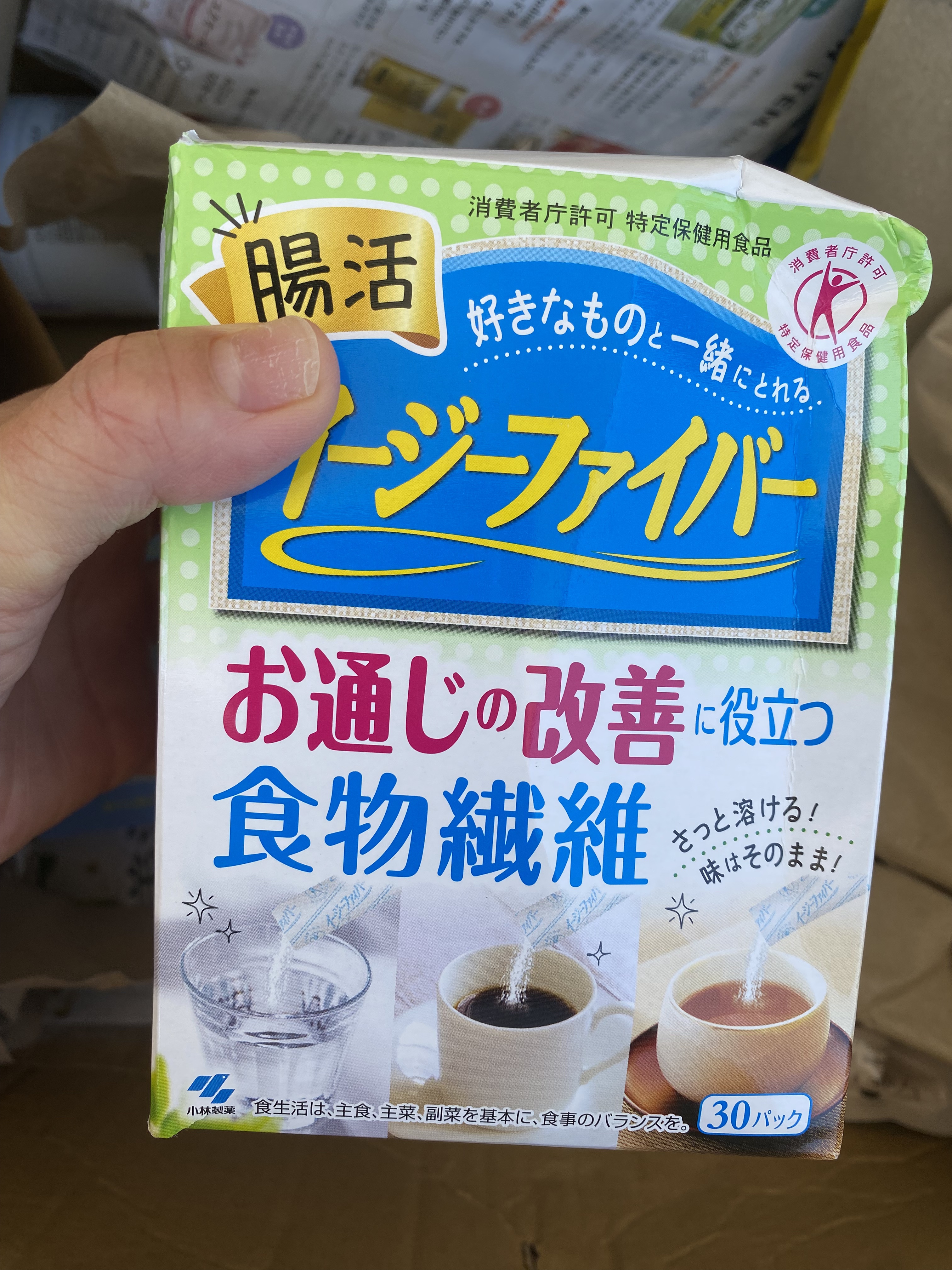 イージーファイバー/小林製薬/健康サプリメントを使ったクチコミ（3枚目）