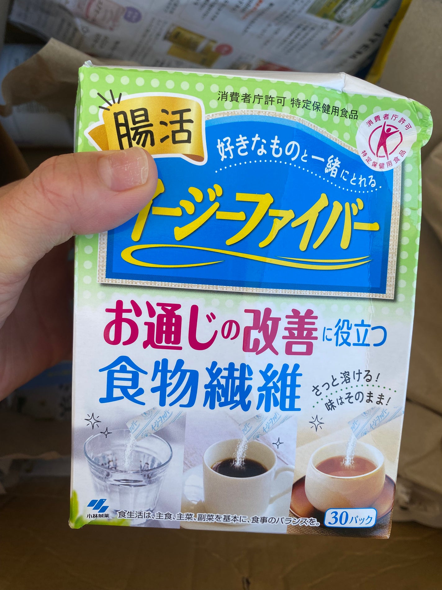 イージーファイバー/小林製薬/健康サプリメントを使ったクチコミ(3枚目)