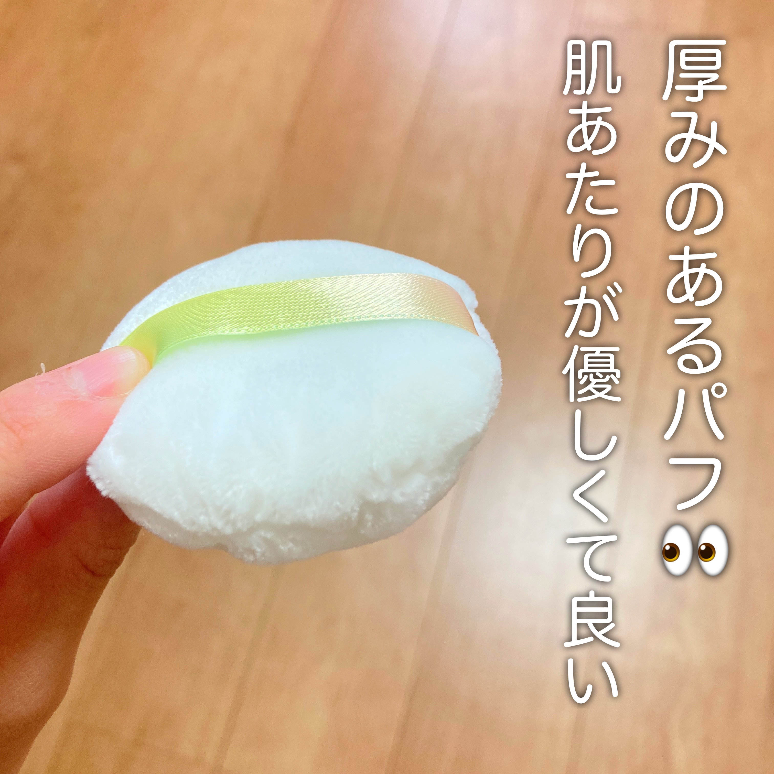 おしろい N/舞妓はん/ルースパウダーを使ったクチコミ（3枚目）