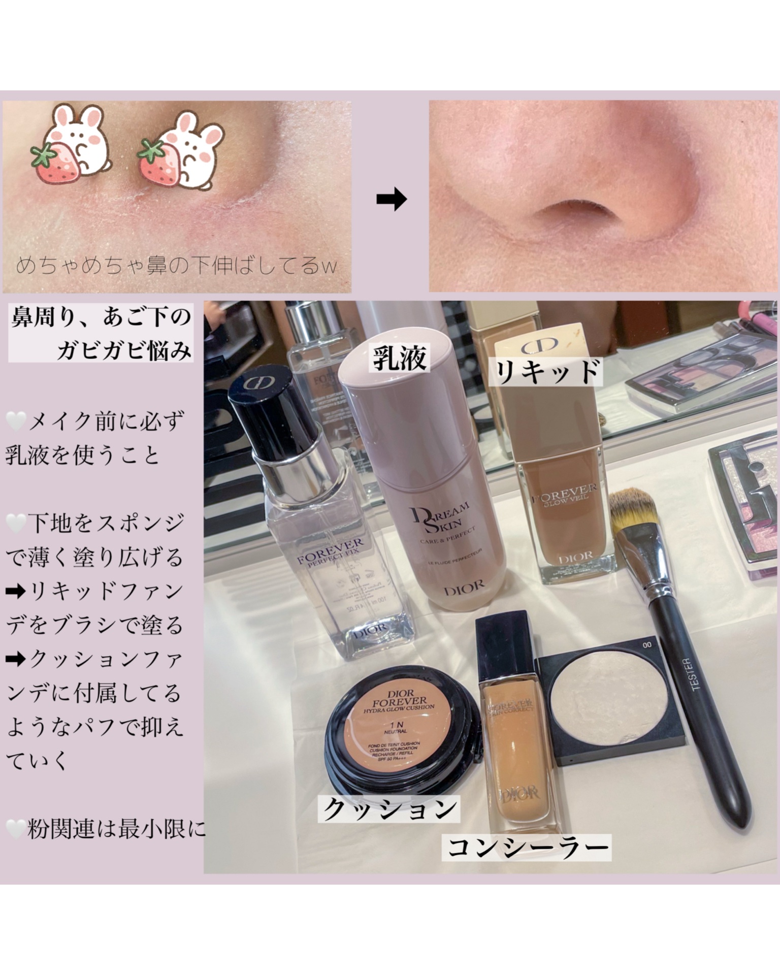 バックステージ ロージー グロウ スティック/Dior/チークを使ったクチコミ（2枚目）