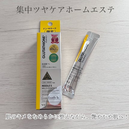 を使ったクチコミ(2枚目)