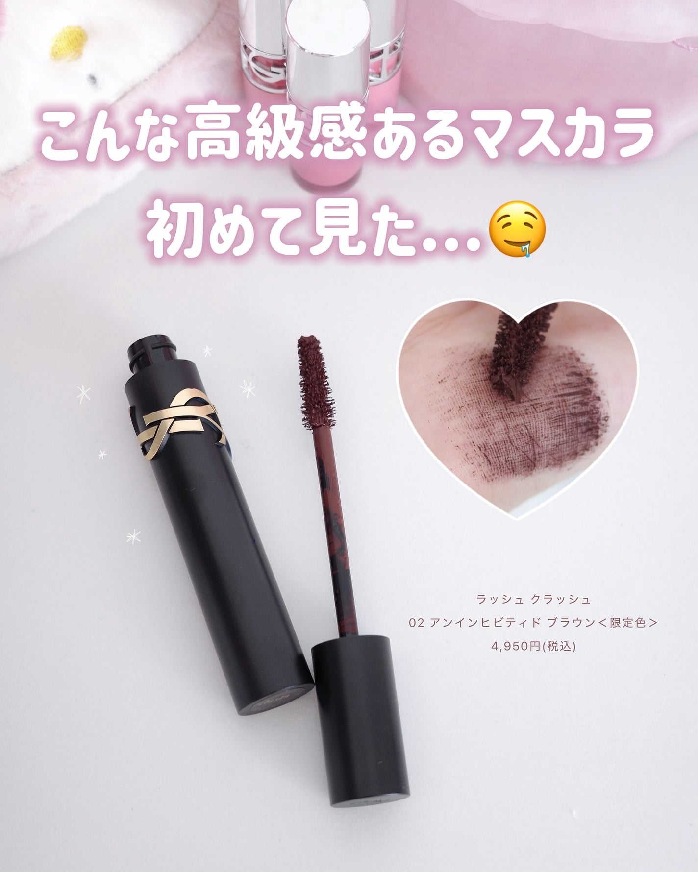 クチュール ミニ クラッチ/YVES SAINT LAURENT BEAUTE/アイシャドウパレットを使ったクチコミ(8枚目)