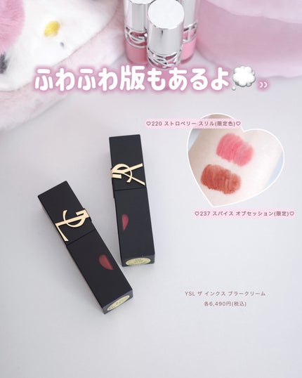 クチュール ミニ クラッチ/YVES SAINT LAURENT BEAUTE/アイシャドウパレットを使ったクチコミ(10枚目)