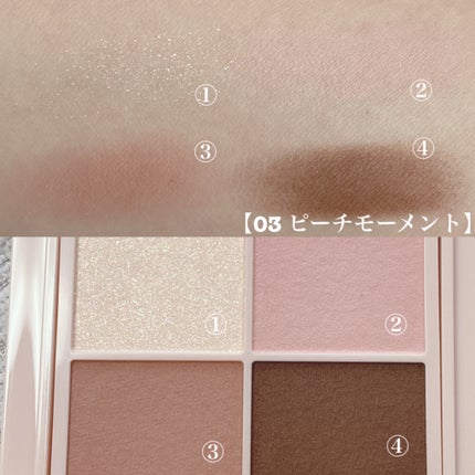 シャインオンステージアイパレット/upink/アイシャドウパレットを使ったクチコミ(2枚目)