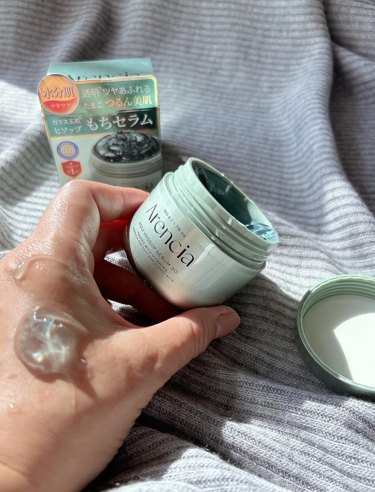 ホーリーヒソップ もちセラム/アレンシア/美容液を使ったクチコミ(4枚目)