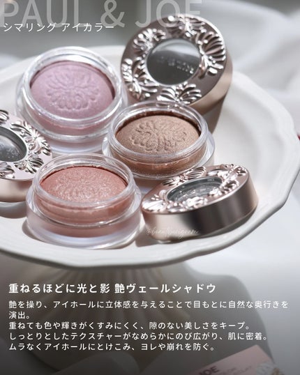 リップスティック/PAUL & JOE BEAUTE/口紅を使ったクチコミ(4枚目)