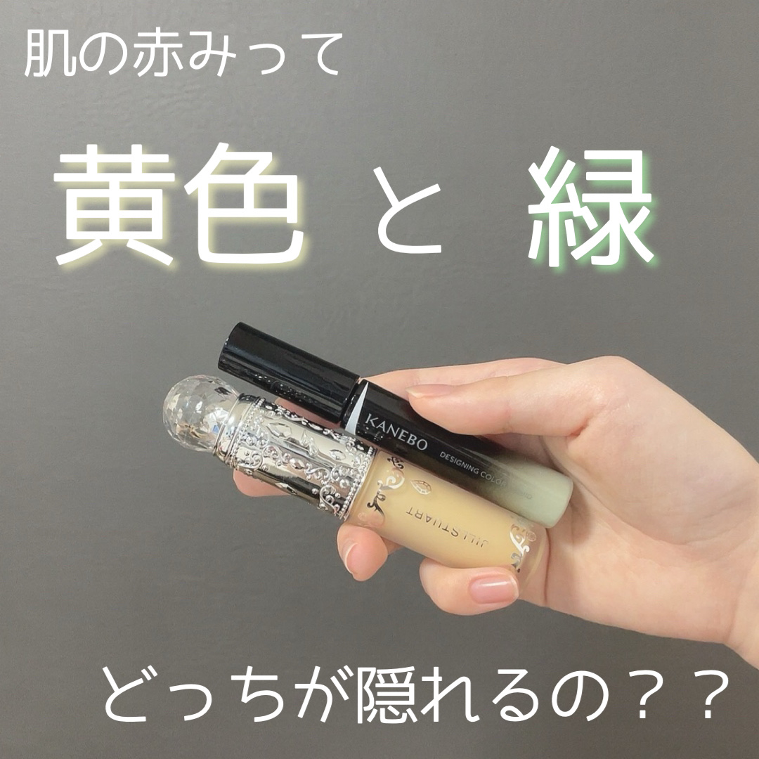 ダイヤモンドティップス コンシーラー＜カバータイプ＞ C11 fresh yellow/JILL STUART/リキッドコンシーラーを使ったクチコミ（1枚目）