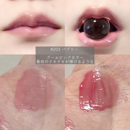가을_秋 フォロバ on LIPS 「コーラルヘイズ8月発売!デュードロップティント8色展開大人気ア..」(4枚目)