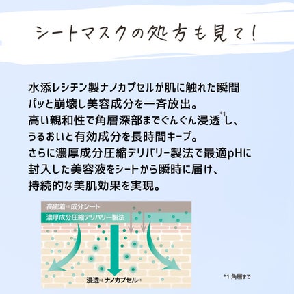 とまと村長@化粧品研究者 on LIPS 「テカリ・ベタつき・毛穴が気になる時はコレ!■ダーマレーザースー..」(5枚目)