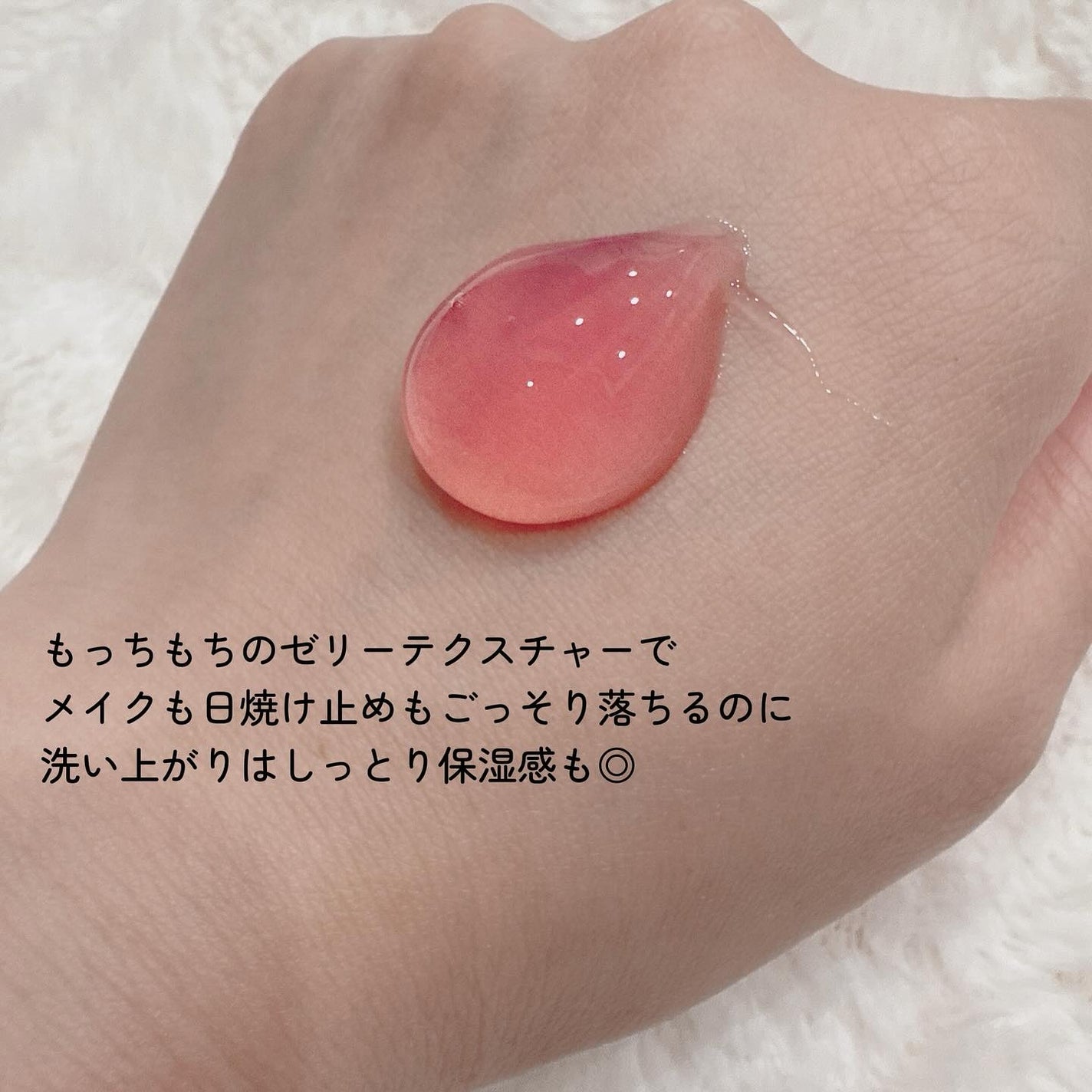 ベリーゼリークレンジングジェルフォーム/Dr.Bio/クレンジングジェルを使ったクチコミ(3枚目)