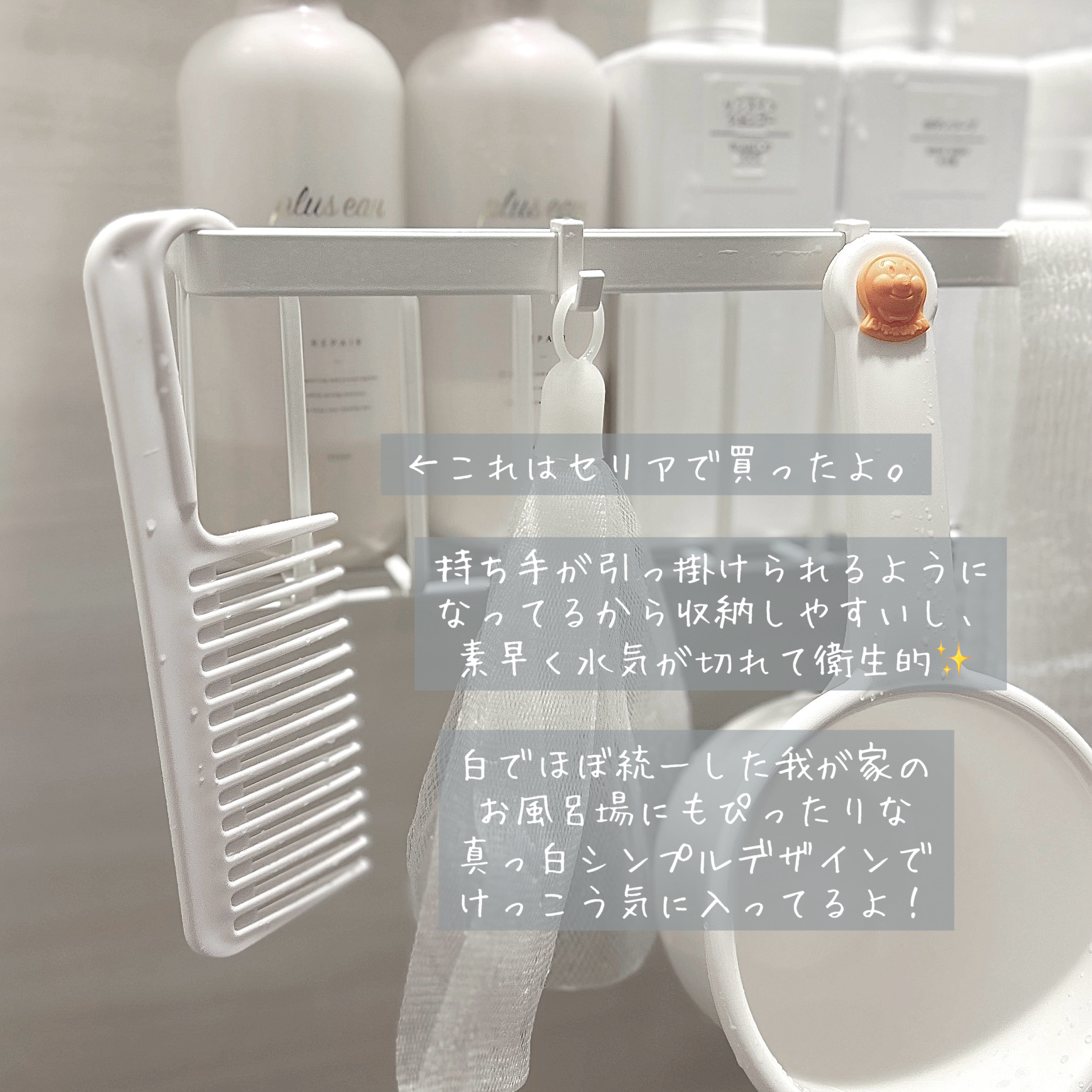 トリートメントコーム/セリア/ヘアコームを使ったクチコミ（3枚目）