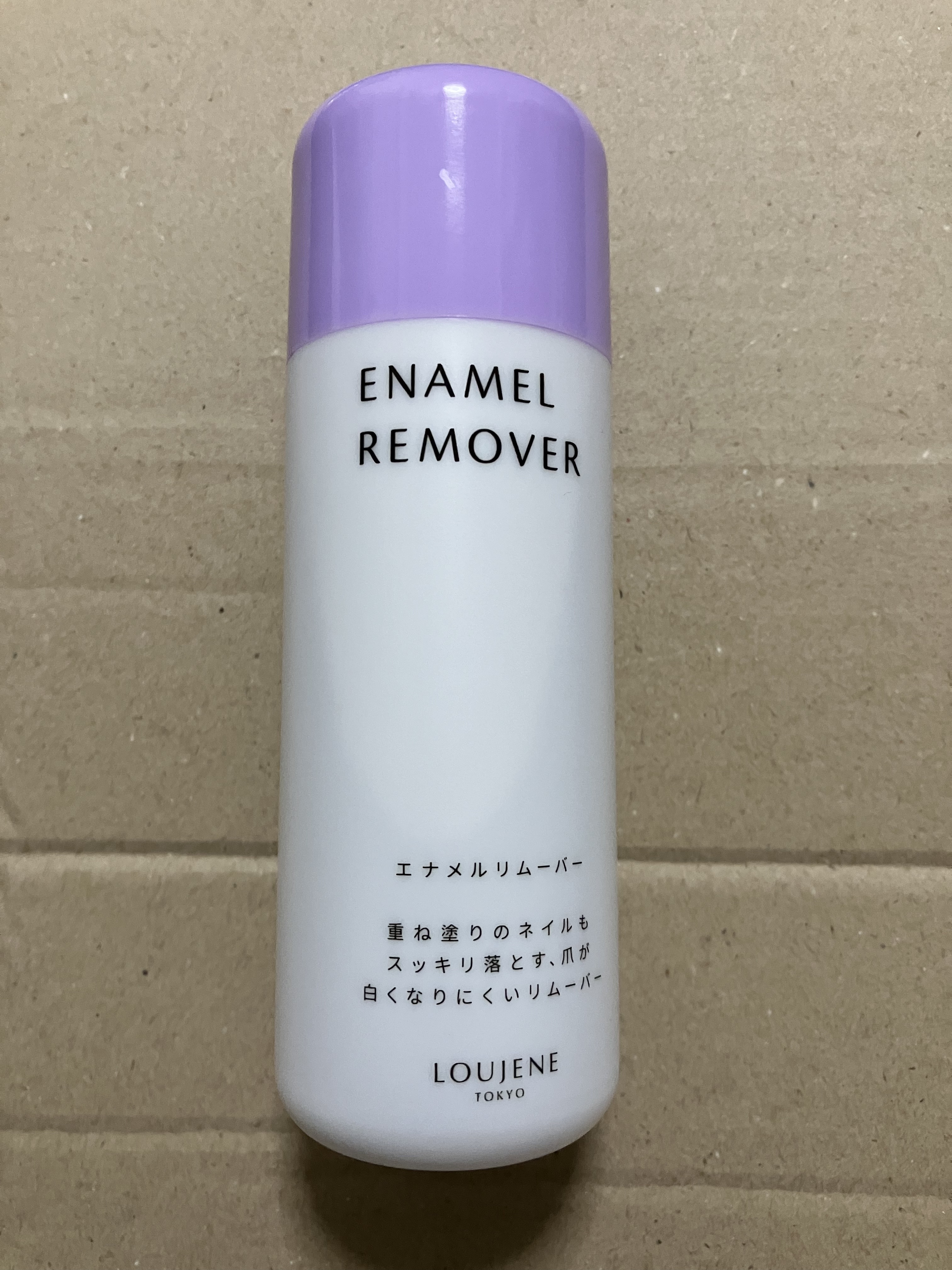 LJエナメルリムーバーL 150/DAISO/除光液を使ったクチコミ（1枚目）
