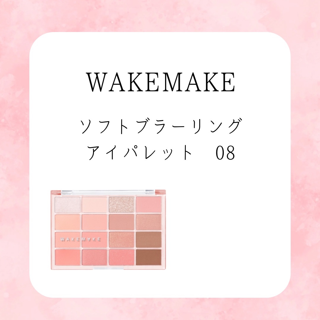 グロウティント 20 ペタル/BBIA/口紅を使ったクチコミ（2枚目）