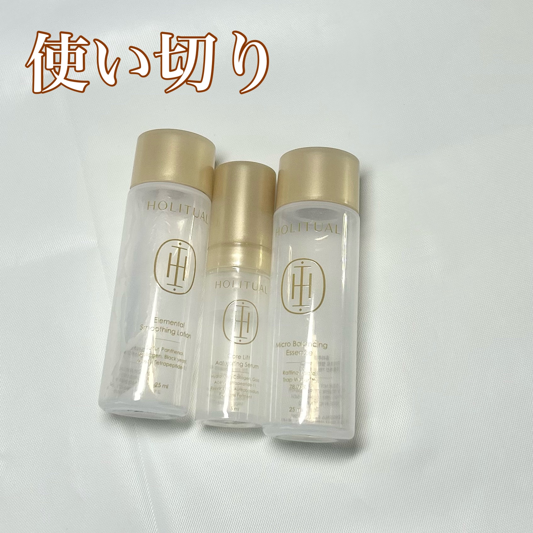 を使ったクチコミ（1枚目）