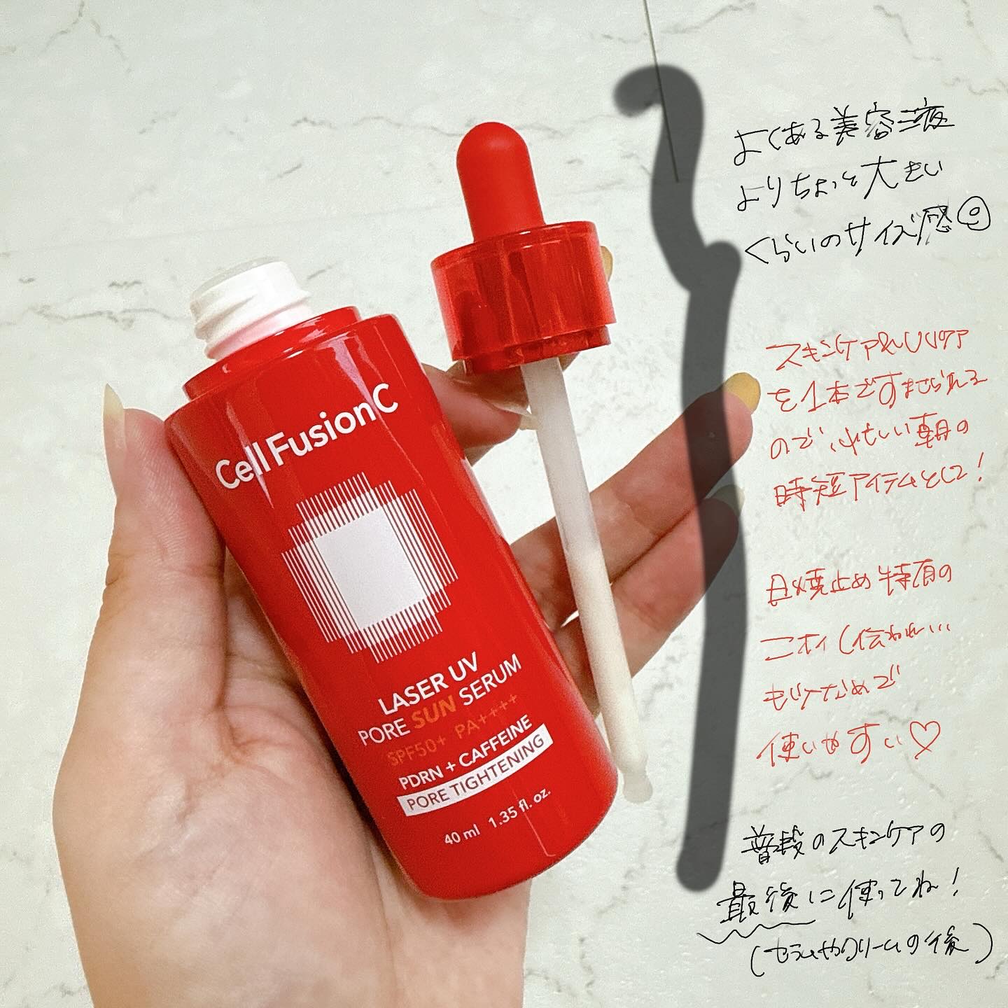 Cell Fusion C レーザーUVポアサンセラム/Cell Fusion C(セルフュージョンシー)/日焼け止めローションを使ったクチコミ（3枚目）