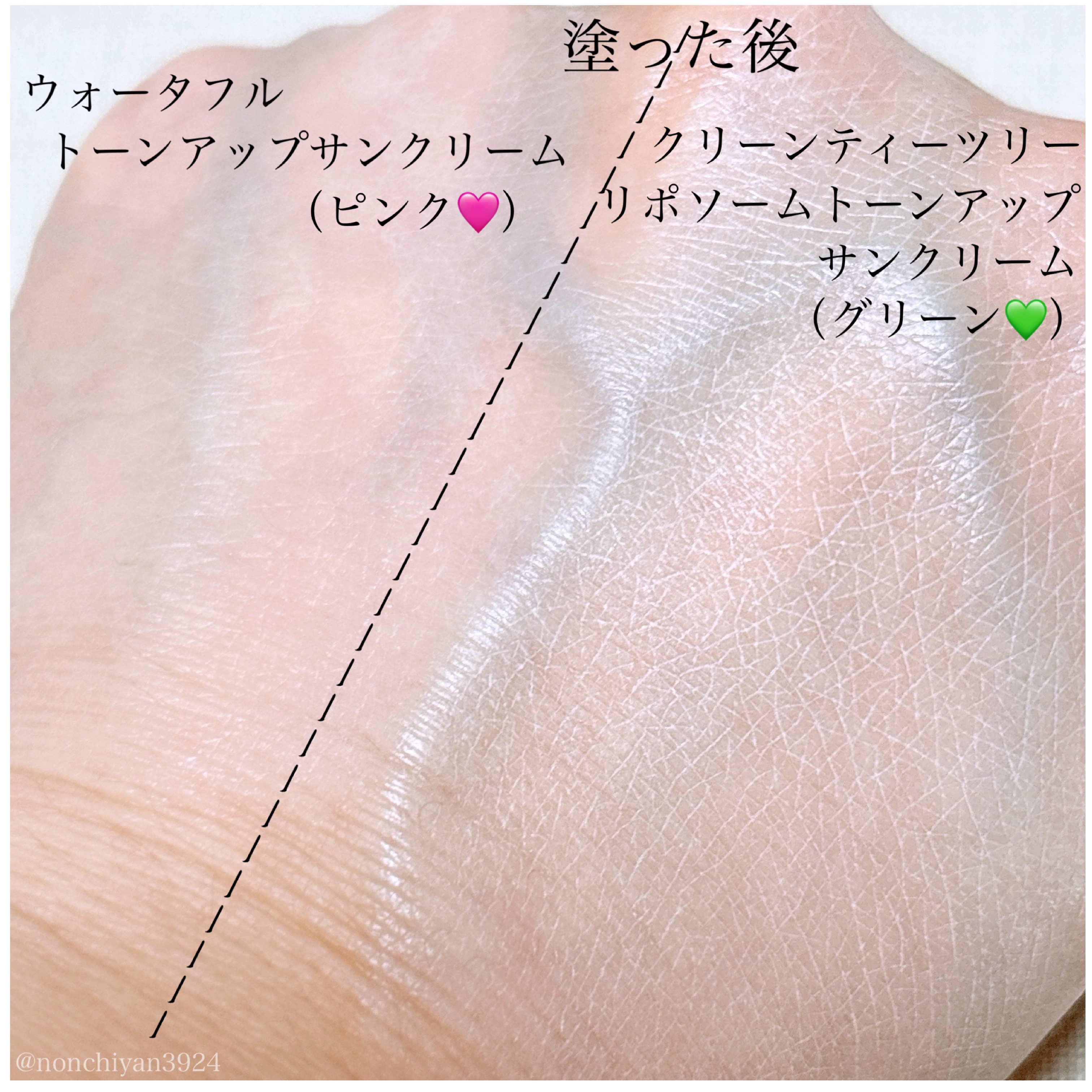 ウォータフルトーンアップサンクリーム/ダルバ/日焼け止めクリームを使ったクチコミ（3枚目）