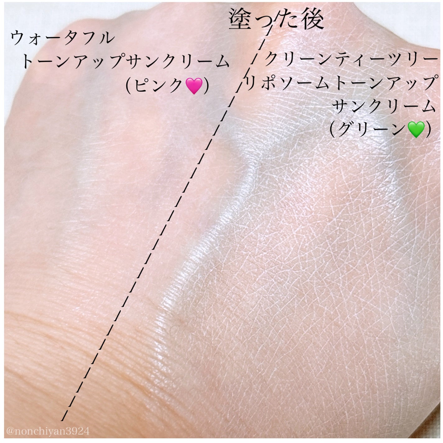 ウォータフルトーンアップサンクリーム/ダルバ/日焼け止めクリームを使ったクチコミ(3枚目)