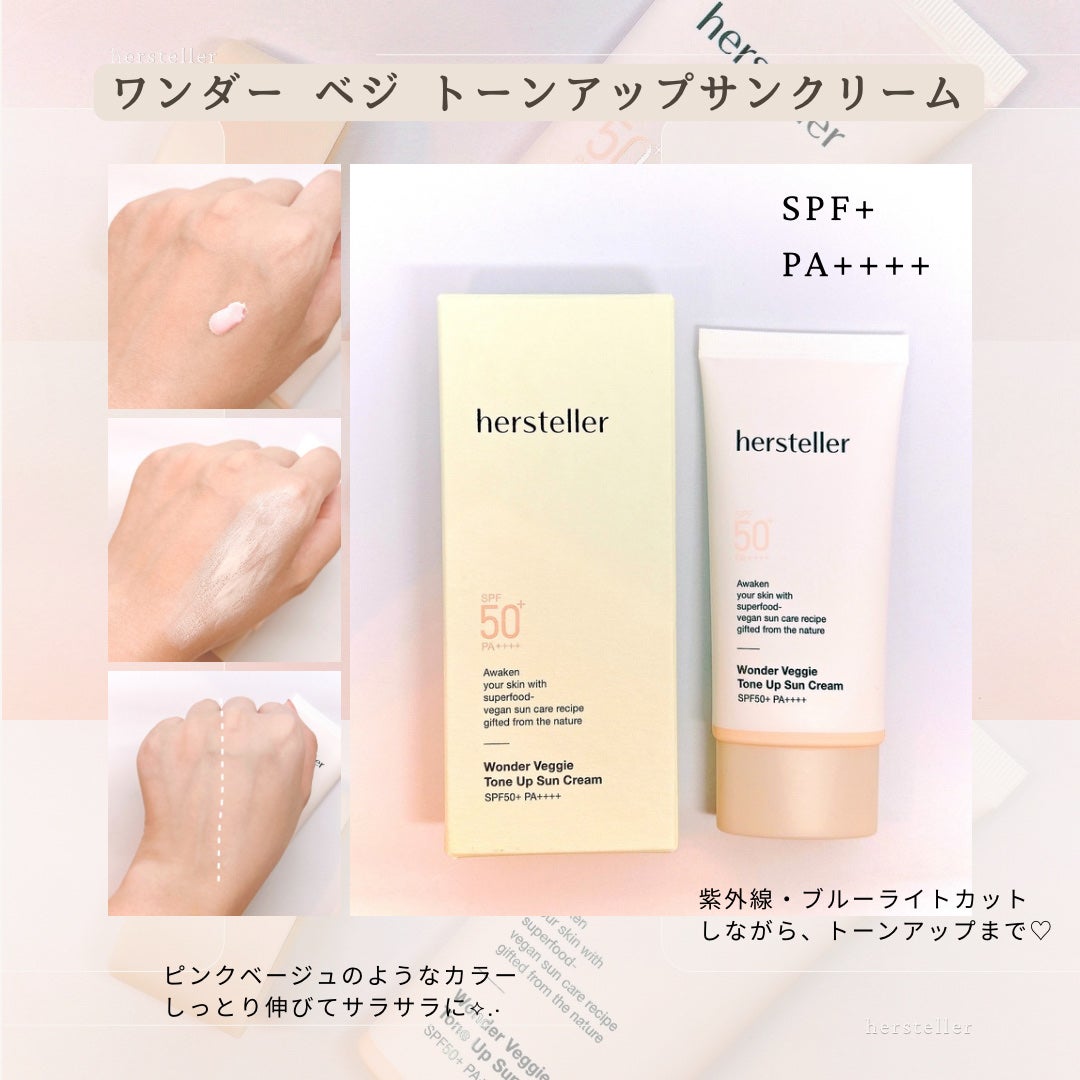 NEARBY Recharging Lip Balm/Hersteller/口紅を使ったクチコミ(2枚目)