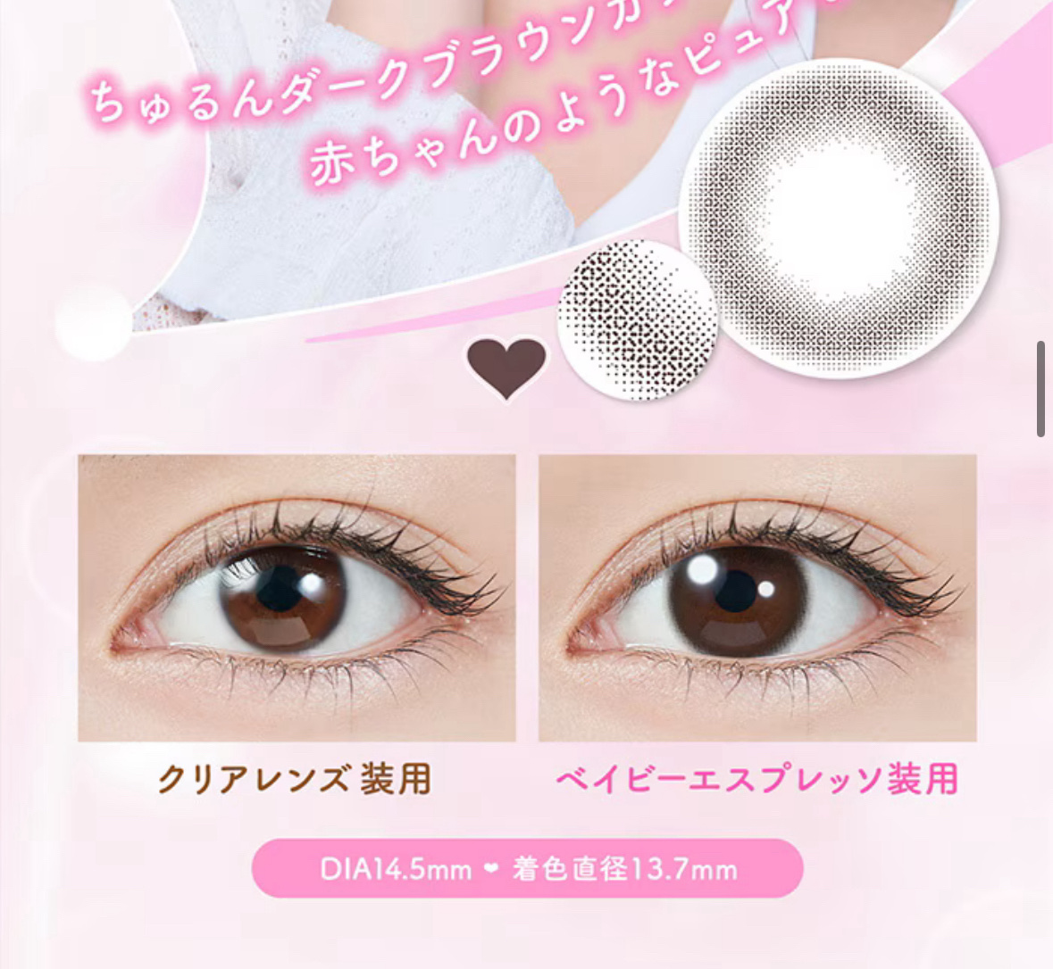 TOPARDS 1day/TOPARDS/ワンデー（１DAY）カラコンを使ったクチコミ（1枚目）