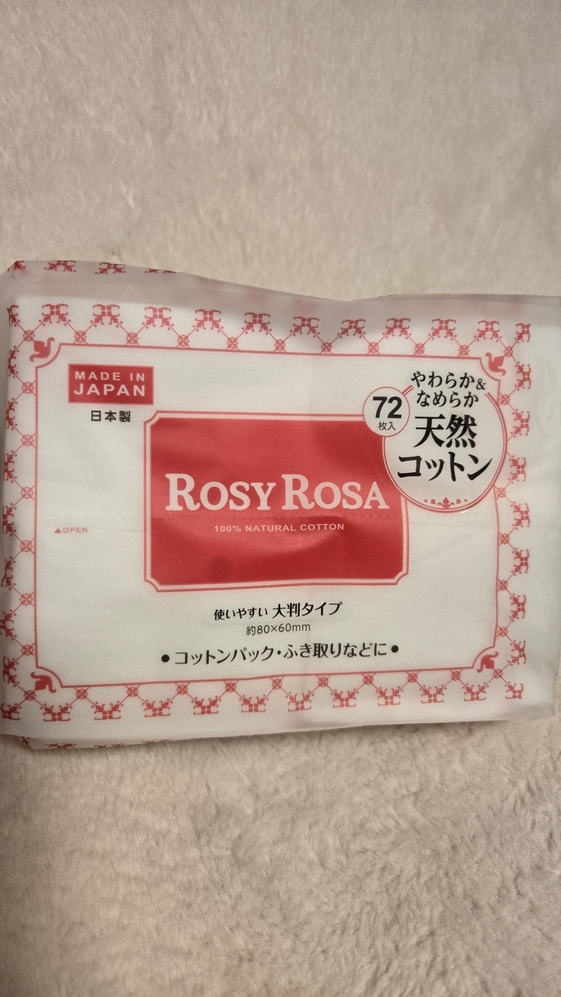 大きめコットン/ロージーローザ/コットンを使ったクチコミ(1枚目)