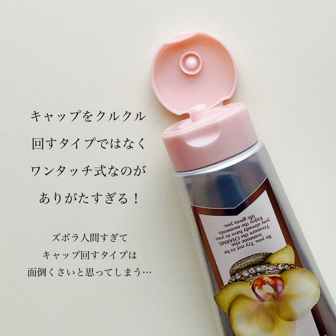 フェルナンダ フレグランス ボディバター リリークラウンのクチコミ「【FERNANDA】フレグランス ボディバター/リリークラウン

こんにちは！MiZuKi で.....」（2枚目）