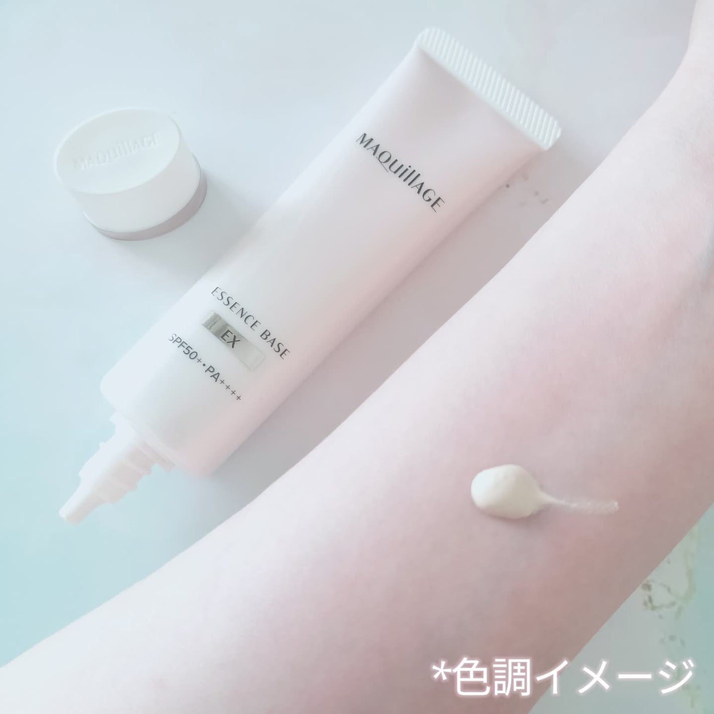 エッセンスベース EX/マキアージュ/化粧下地を使ったクチコミ(2枚目)