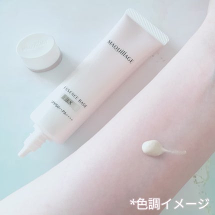 エッセンスベース EX/マキアージュ/化粧下地を使ったクチコミ(2枚目)