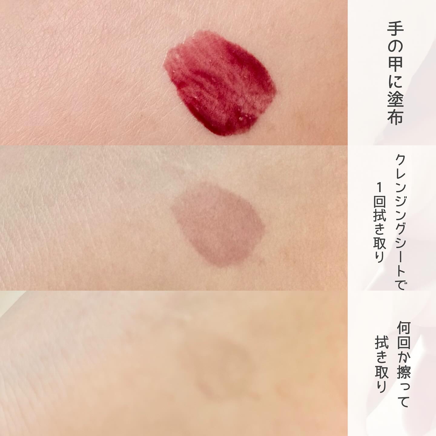 フルーティーグラムティント/Laka/リップティントを使ったクチコミ（3枚目）