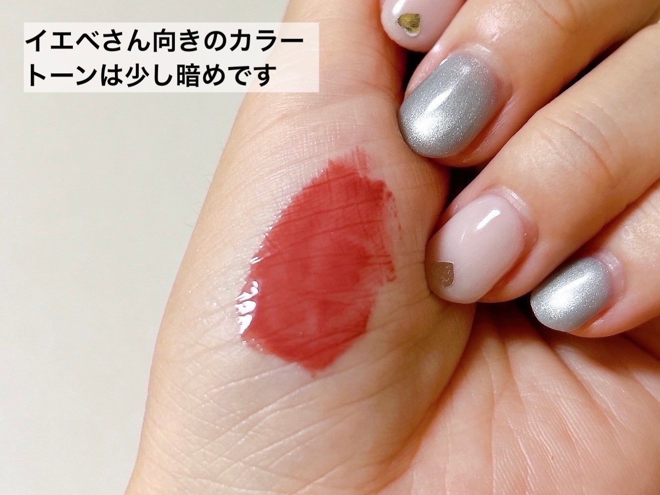 ケイト リップモンスター ツヤバース/KATE/口紅を使ったクチコミ(6枚目)