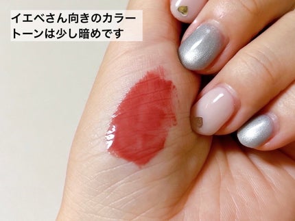 ケイト リップモンスター ツヤバース/KATE/口紅を使ったクチコミ(6枚目)