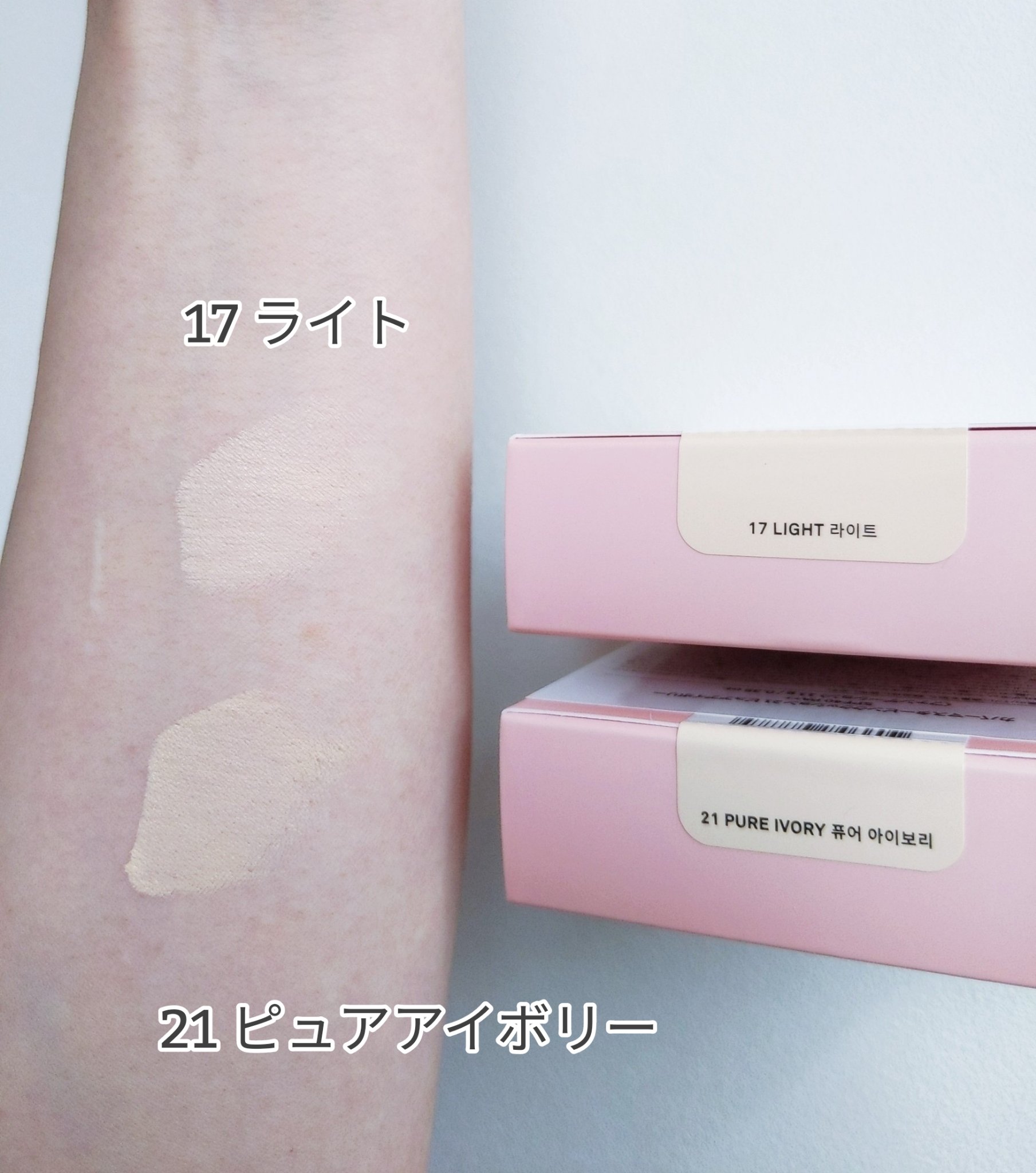 カバーマスターピンククッション/hince/クッションファンデーションを使ったクチコミ（3枚目）