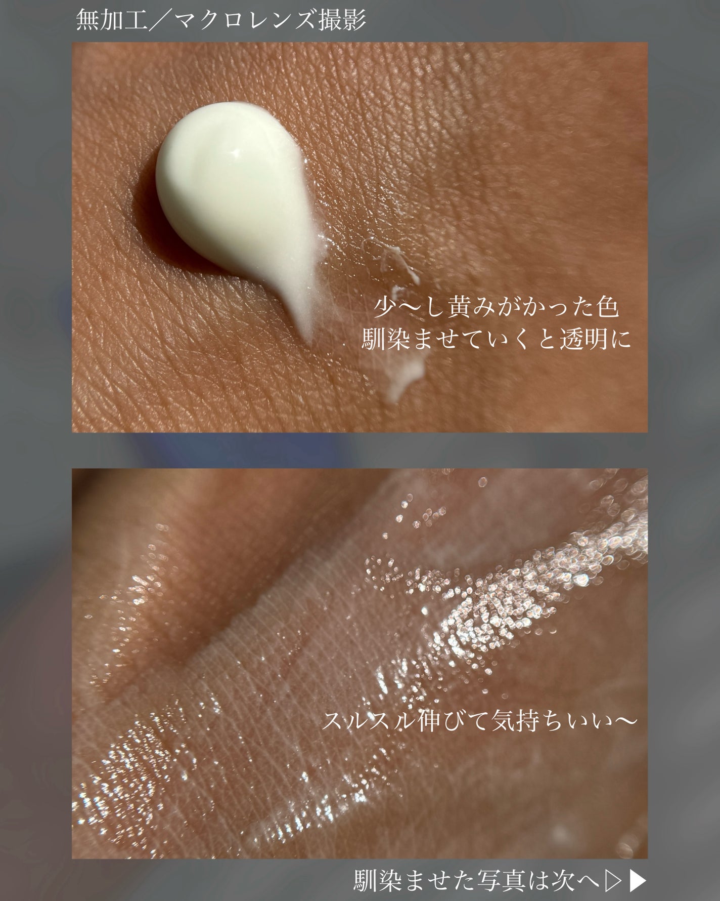 ニベアUV ディープ プロテクト&ケア エッセンス/ニベア/日焼け止めローションを使ったクチコミ(3枚目)