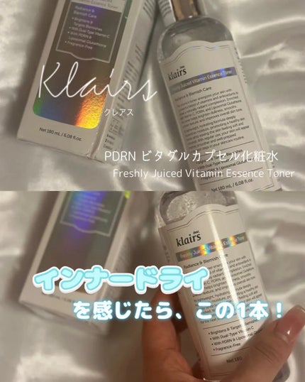PDRN ビタグル カプセル 化粧水/Klairs/化粧水を使ったクチコミ(1枚目)