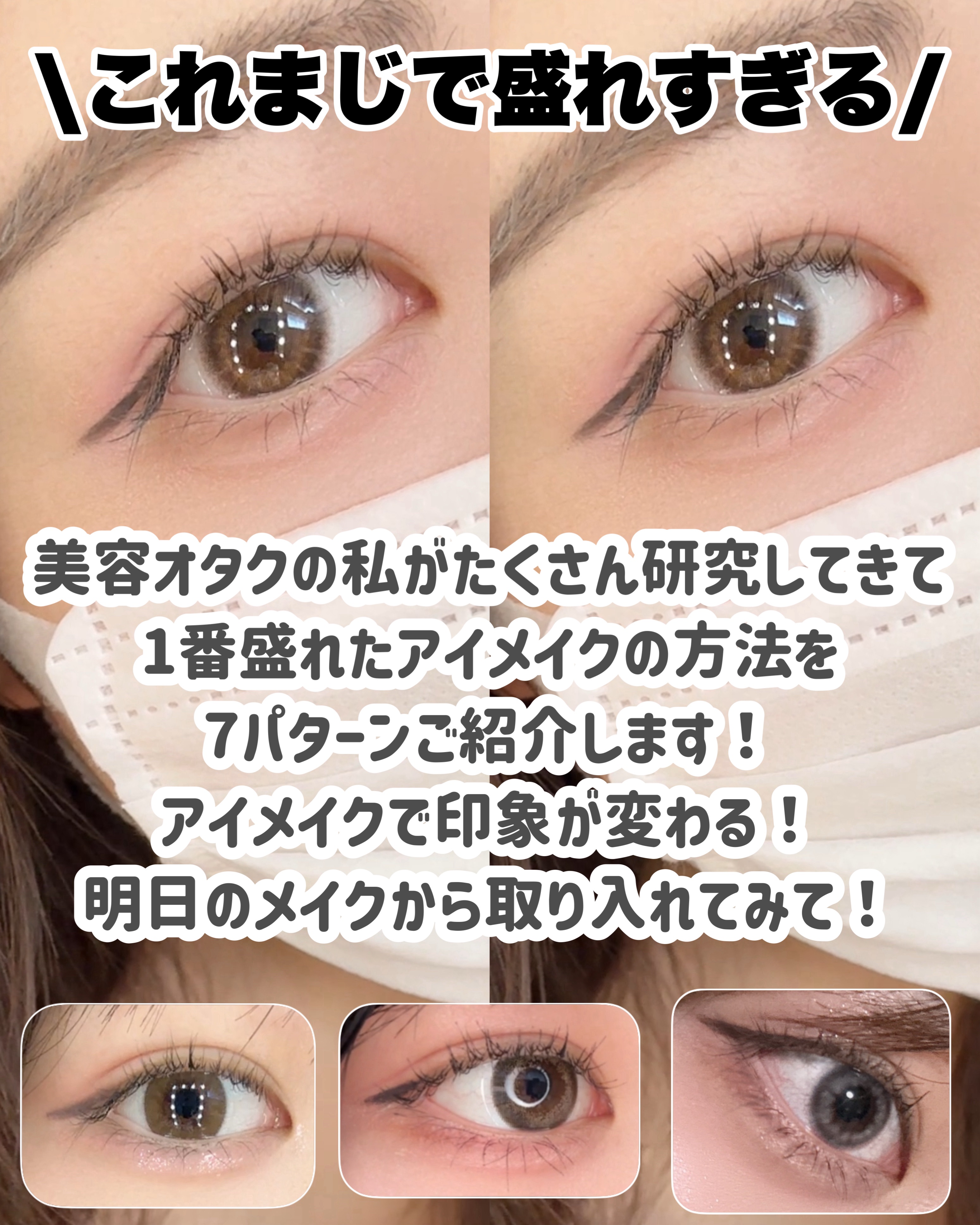 ナチュラルアイロールオンN/カントリー&ストリーム/アイケア・アイクリームを使ったクチコミ（2枚目）