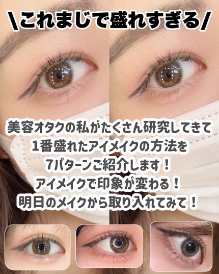 ナチュラルアイロールオンN/カントリー&ストリーム/アイケア・アイクリームを使ったクチコミ(2枚目)