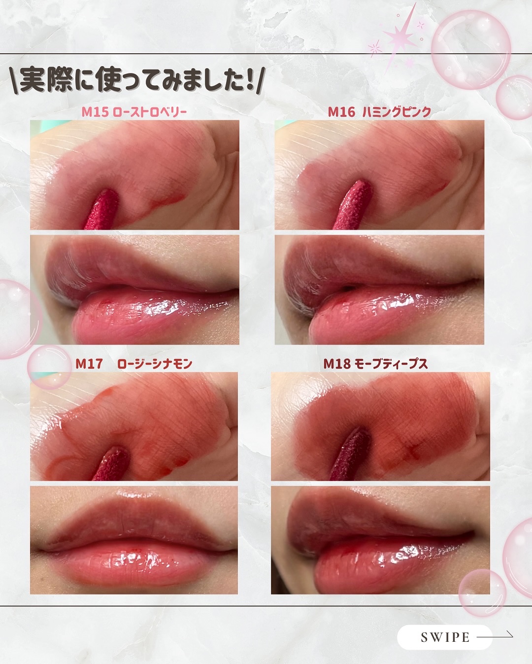 ジューシーデューイグロウティント/dasique/リップティントを使ったクチコミ（3枚目）