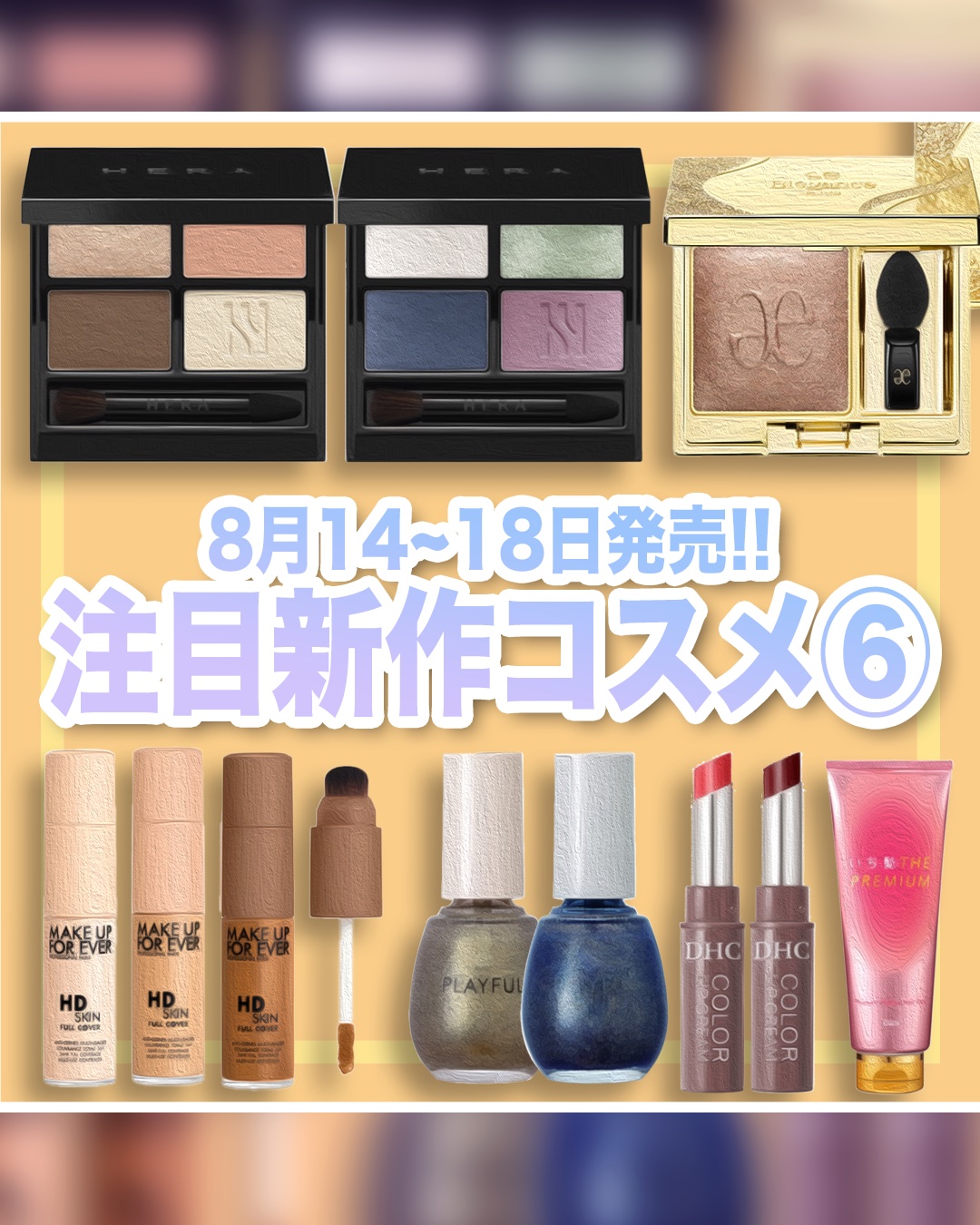 DHC リップクリーム/DHC/リップクリームを使ったクチコミ（1枚目）