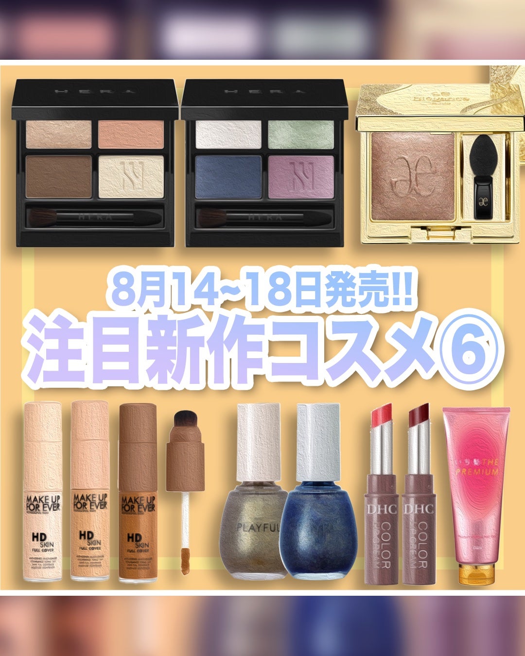 プレイフル アップデートネイル/PLAYFUL/オールインワンネイルを使ったクチコミ(1枚目)