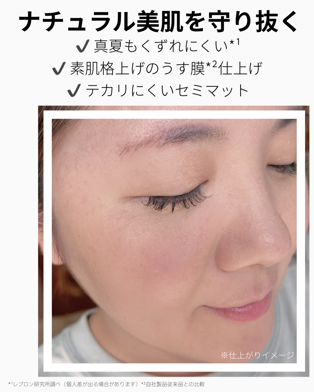 カラーステイ ロングウェア メイクアップ/REVLON/リキッドファンデーションを使ったクチコミ（2枚目）