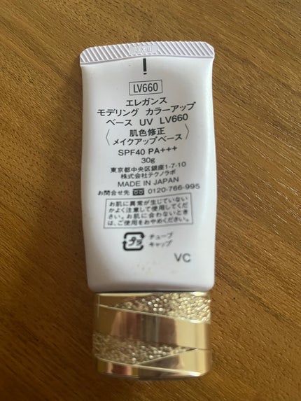 エレガンス モデリング カラーアップ ベース UV/Elégance/化粧下地を使ったクチコミ(3枚目)