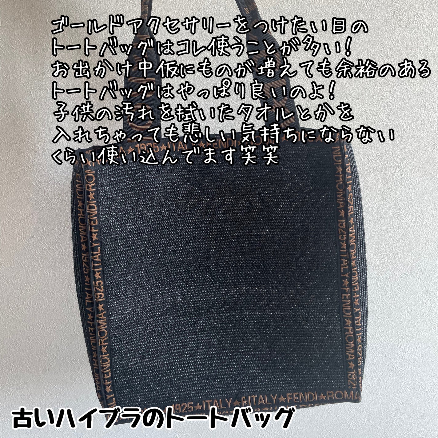 まる子✳︎共働き主婦 on LIPS 「バッグって安いお買い物で買ってじゃない!だからこそ長く使いたい..」(4枚目)