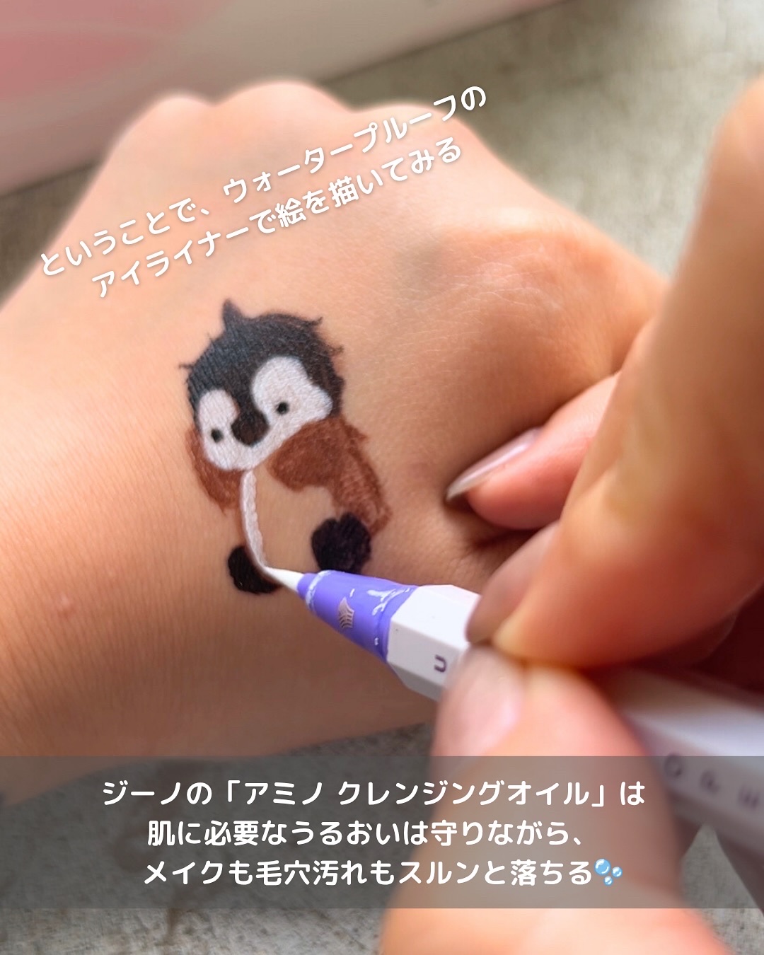 アミノクレンジングオイル/ジーノ/オイルクレンジングを使ったクチコミ（3枚目）