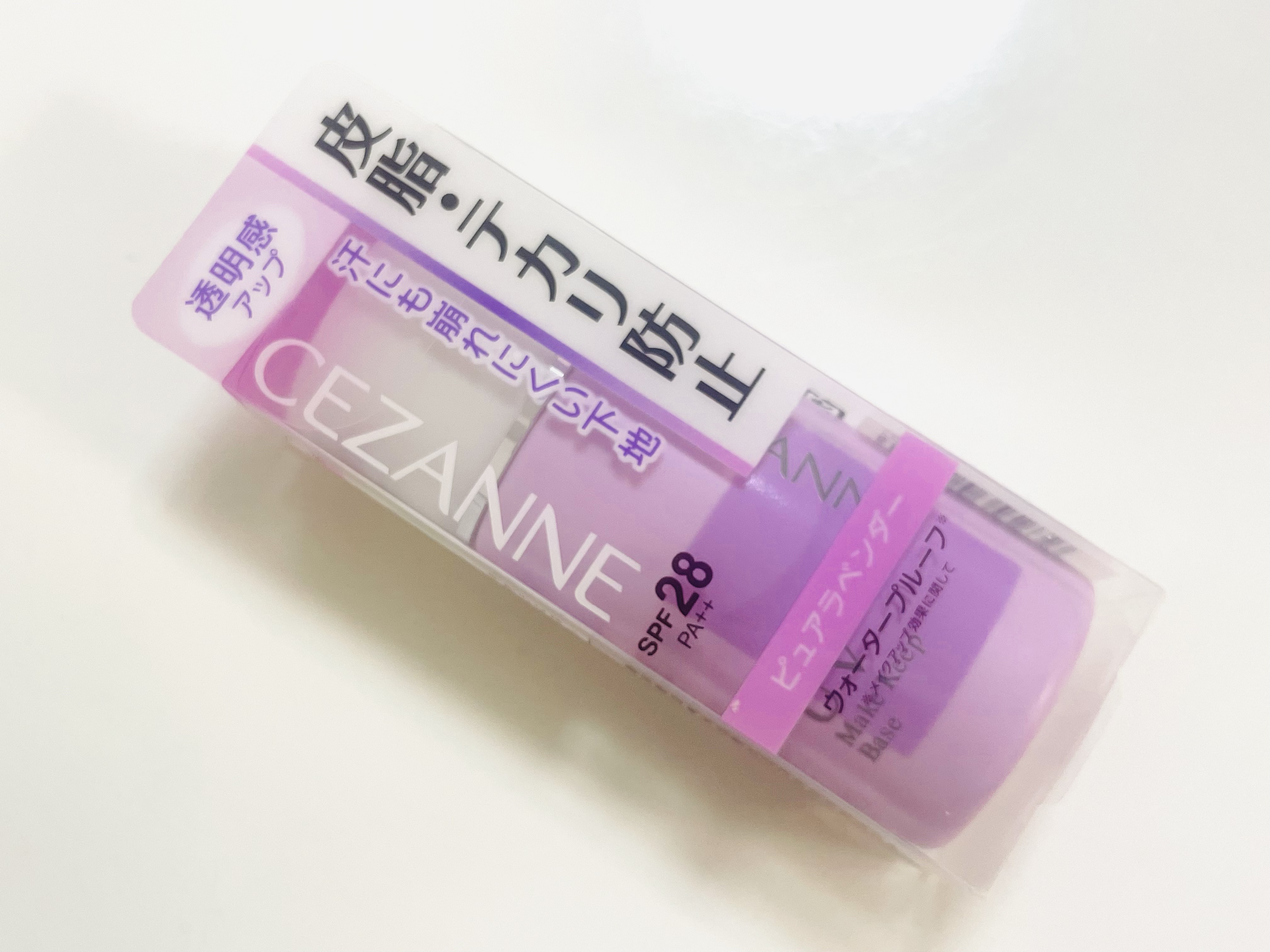 皮脂テカリ防止下地/CEZANNE/化粧下地を使ったクチコミ（1枚目）