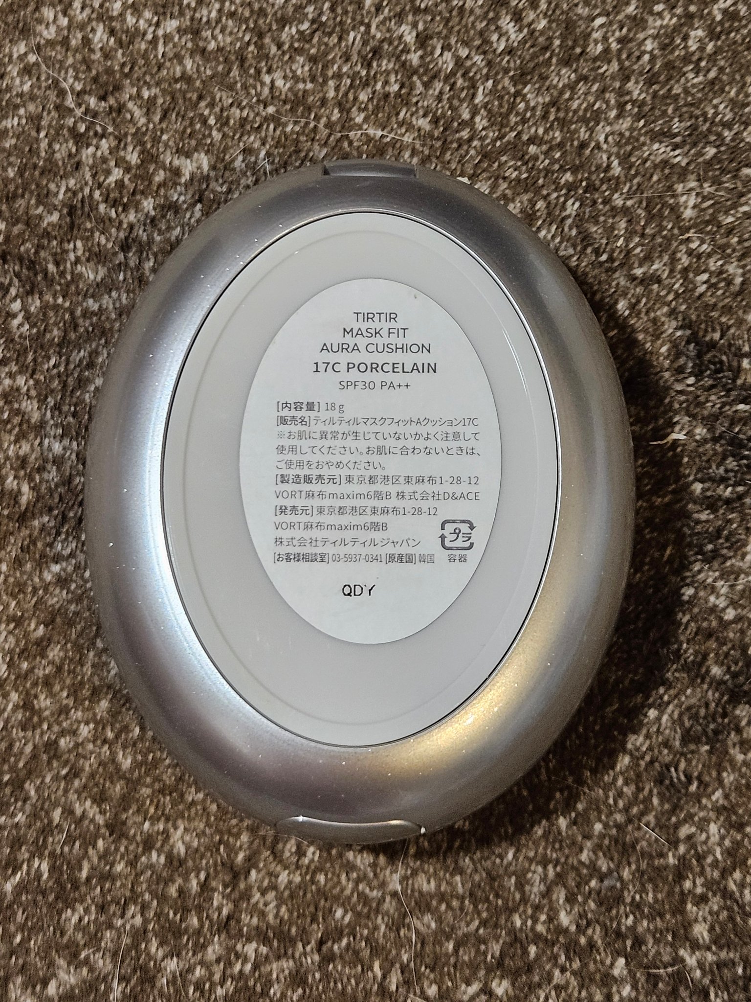 マスクフィットオーラクッション/TIRTIR(ティルティル)/クッションファンデーションを使ったクチコミ（2枚目）