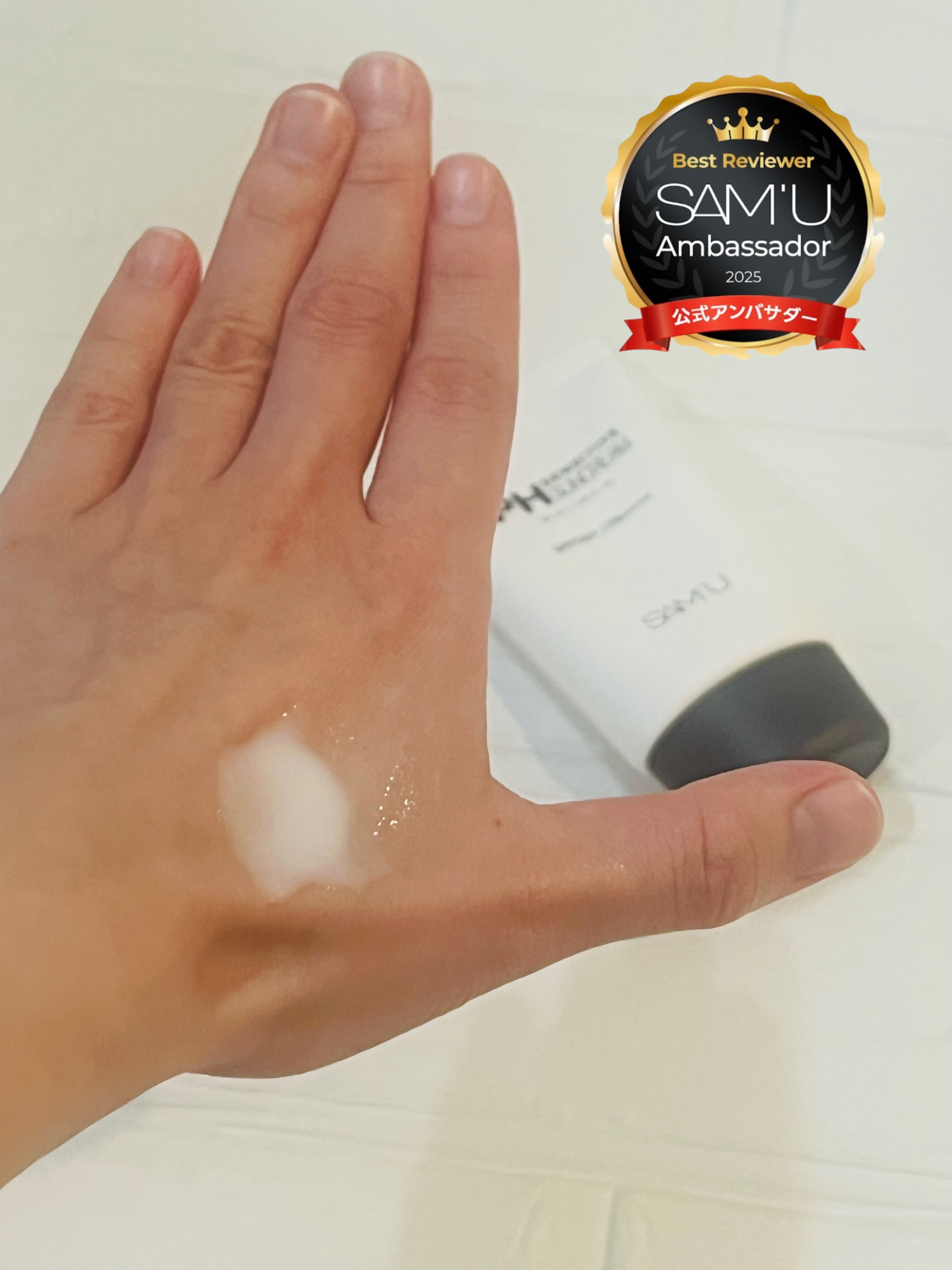 サミュ PHセンシティブサンクリーム/SAM'U/日焼け止めクリームを使ったクチコミ（2枚目）