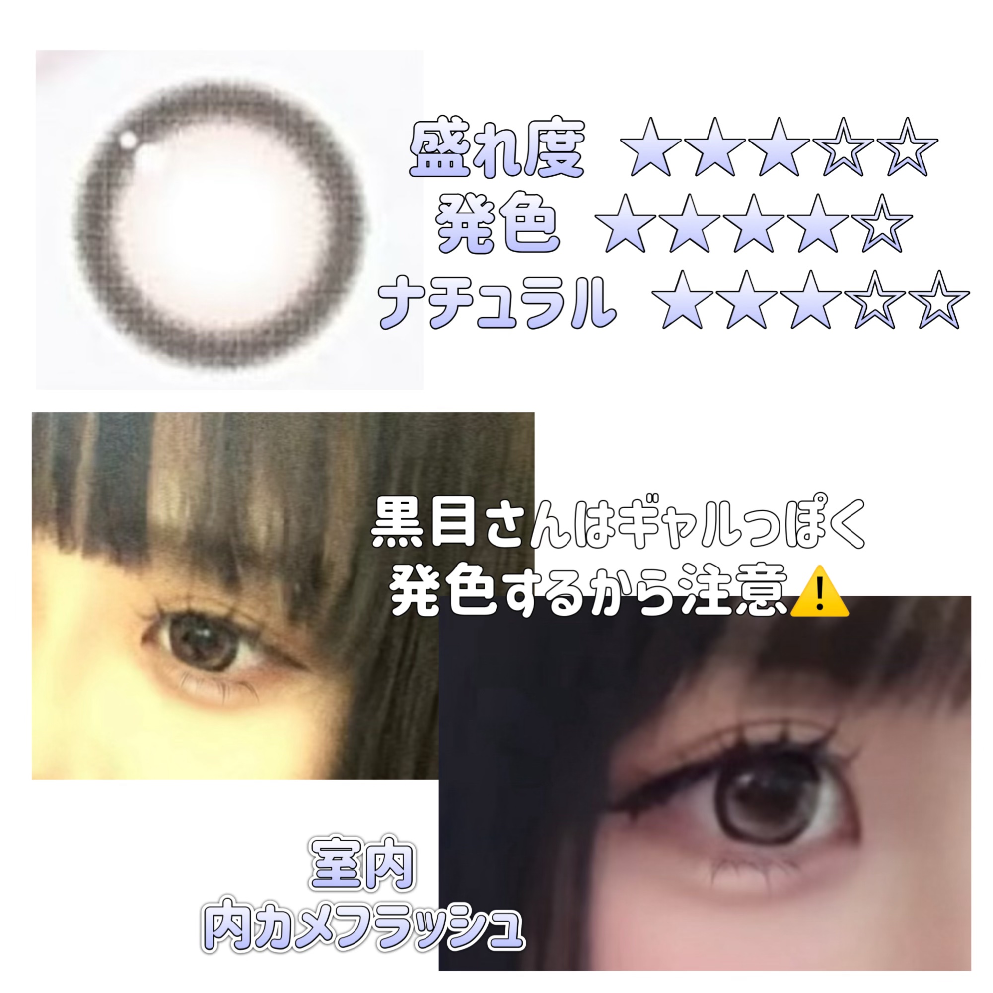 マランマラン ワンデー ホイップグレージュ/malun malun/ワンデー（１DAY）カラコンを使ったクチコミ（2枚目）