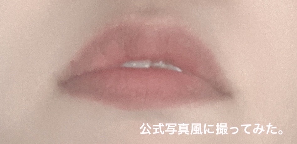 スーパーマットリップ＆チークマッド/INTO U/口紅を使ったクチコミ（3枚目）