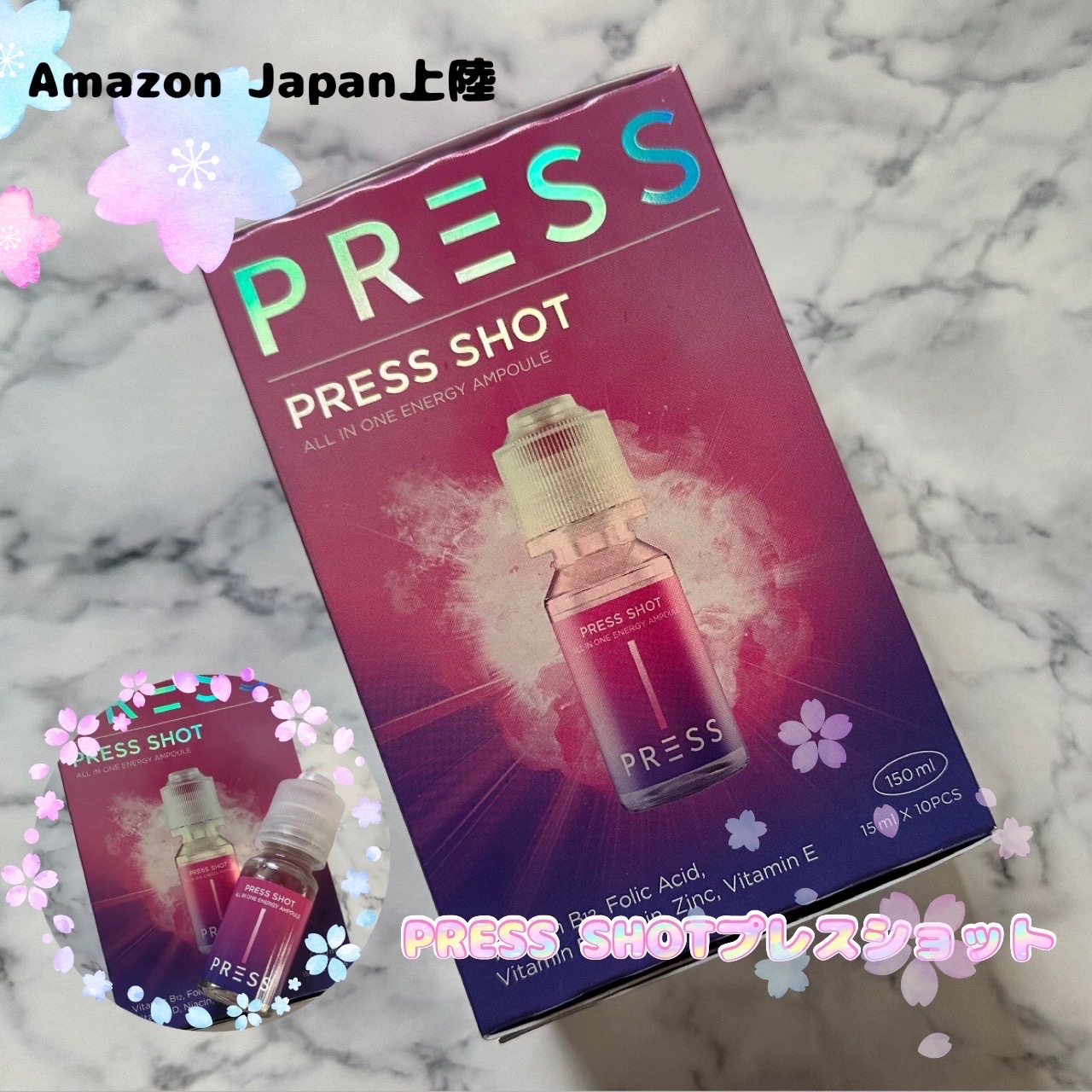 PRESS SHOT/PRESS SHOT/美容サプリメントを使ったクチコミ（1枚目）